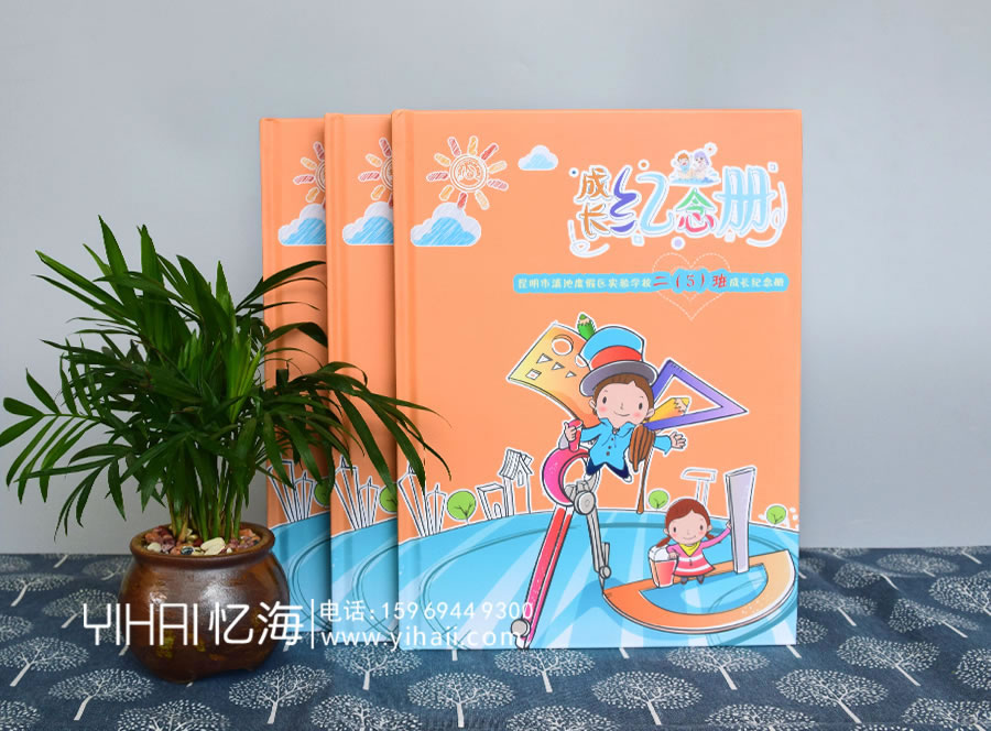 2019滇池度假區(qū)實(shí)驗(yàn)學(xué)校二（5）班成長(zhǎng)紀(jì)念冊(cè)